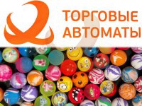Мячи для автоматов Kraft Expert арт. 2704, 25-27 мм (100 шт./уп.)
